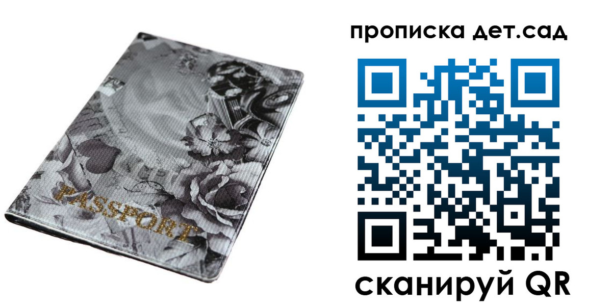 пропишу в квартире в Болхове