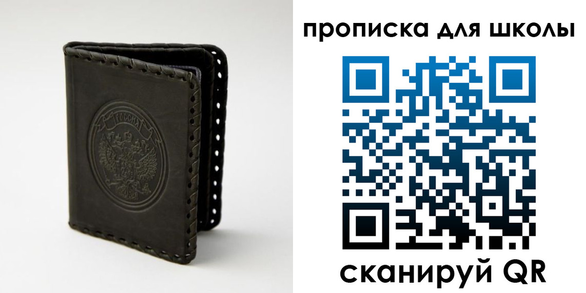 пропишу в квартире в Болхове