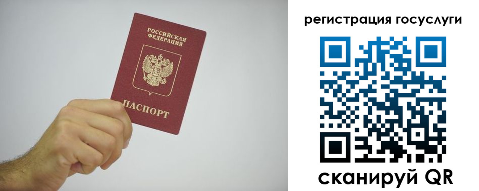 временная регистрация гарантия в Болхове